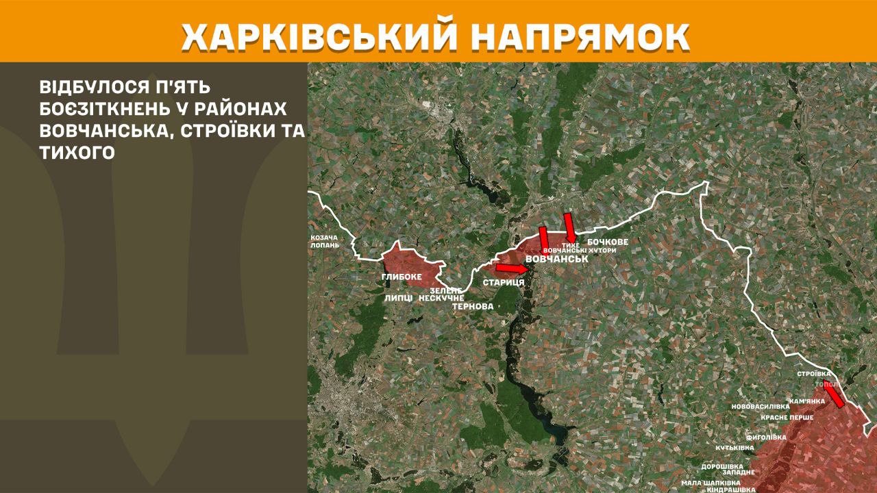 Генштаб показав, де найгарячіше на фронті: напрямки атак і свіжі карти боїв