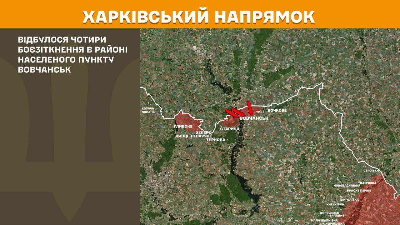 Фронт під Покровськом під тиском: Генштаб оновив мапу бойових дій
