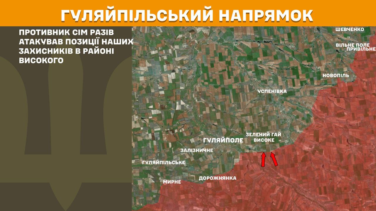 Фронт під Покровськом під тиском: Генштаб оновив мапу бойових дій