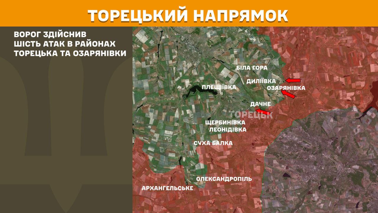 Фронт під Покровськом під тиском: Генштаб оновив мапу бойових дій