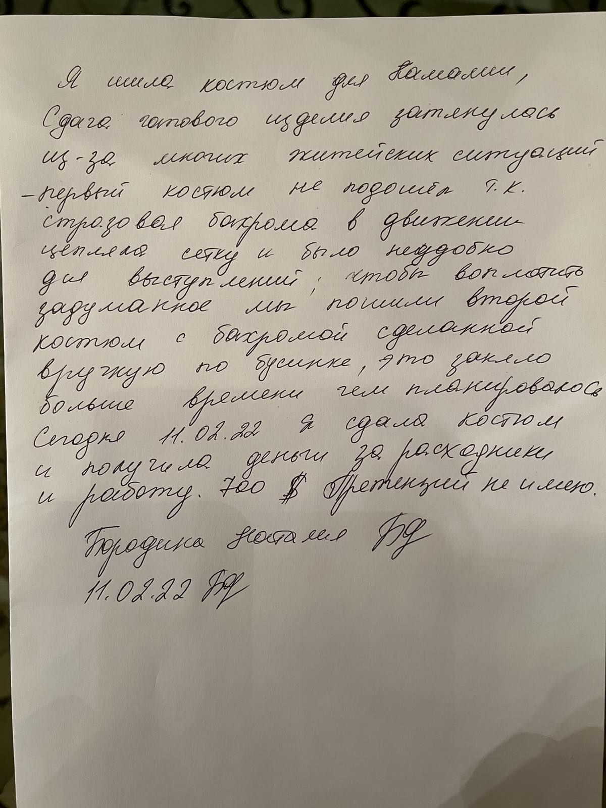 Певица Камалия ответила на обвинения стилиста в "кидалове": мы подадим иск, как только она вернется из Москвы