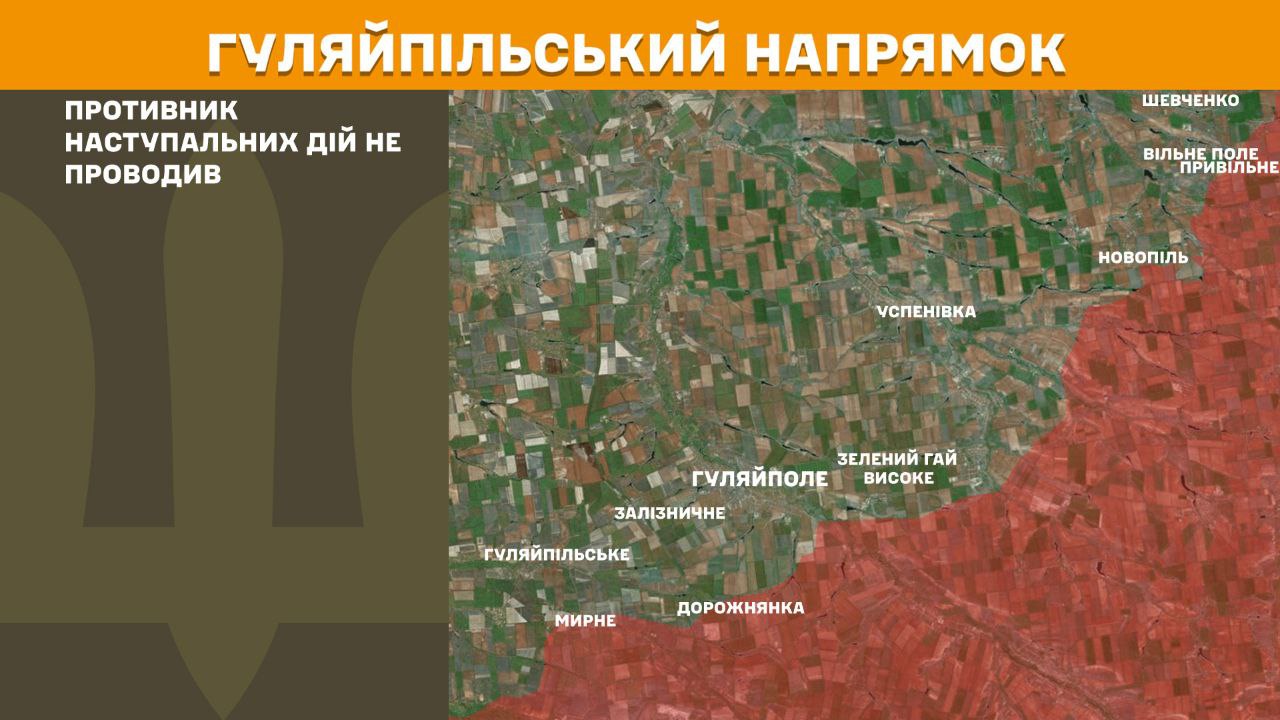Нові карти Генштабу: де минулої доби ворог атакував найбільше та де ЗСУ дають відсіч