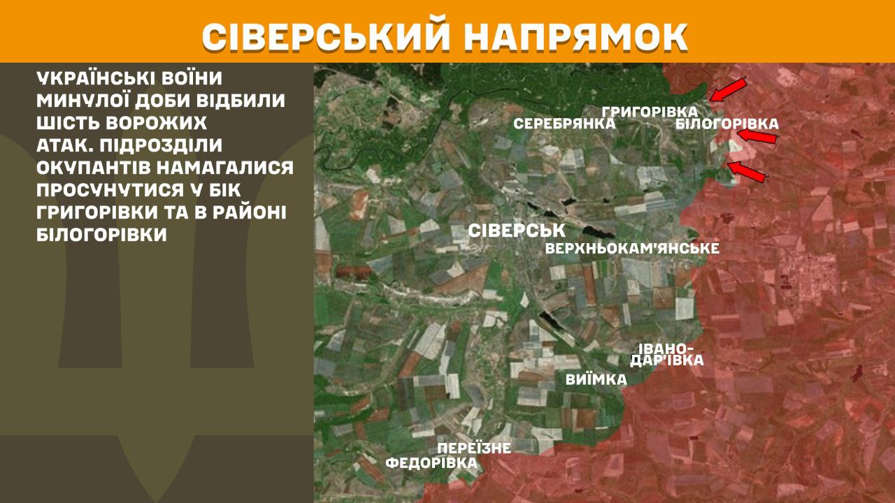 Нові карти Генштабу: де минулої доби ворог атакував найбільше та де ЗСУ дають відсіч