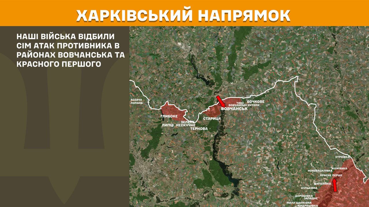 Нові карти Генштабу: де минулої доби ворог атакував найбільше та де ЗСУ дають відсіч