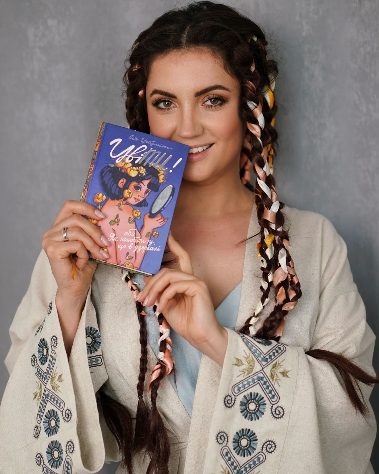 Могилевська, Цибульська та інші: зірки вразили модними образами до Дня вишиванки (фото)