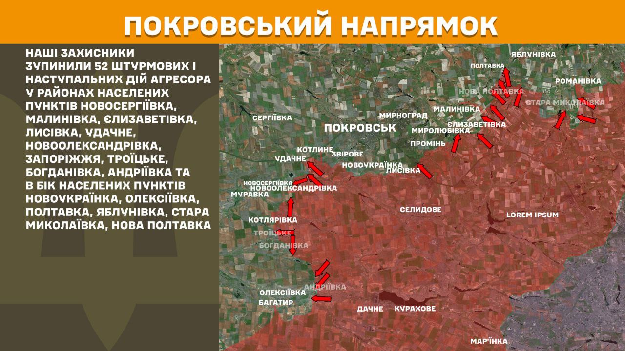 З’явились свіжі карти боїв від Генштабу: найбільше атак на Донеччині та Харківщині
