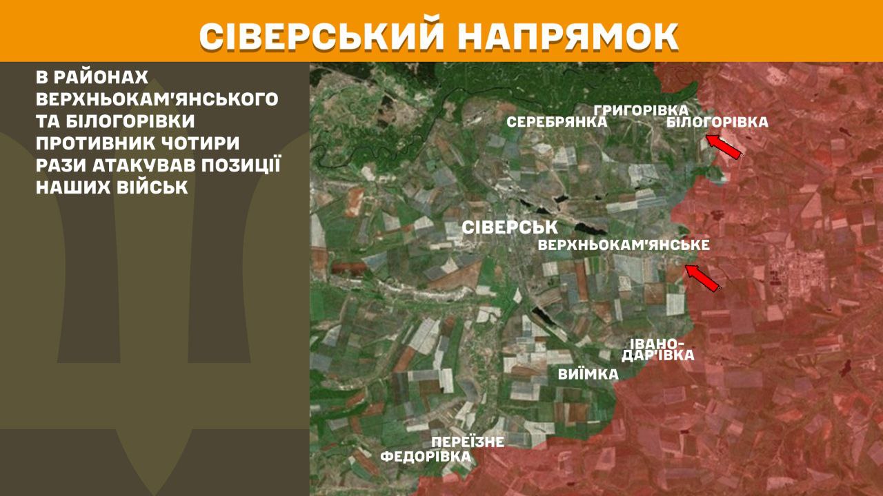 З’явились свіжі карти боїв від Генштабу: найбільше атак на Донеччині та Харківщині