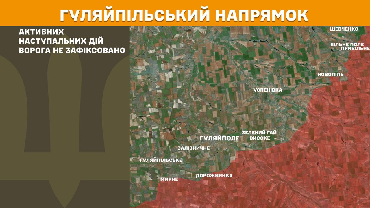 РФ атакує всю лінію фронту: Генштаб оновив карти бойових дій