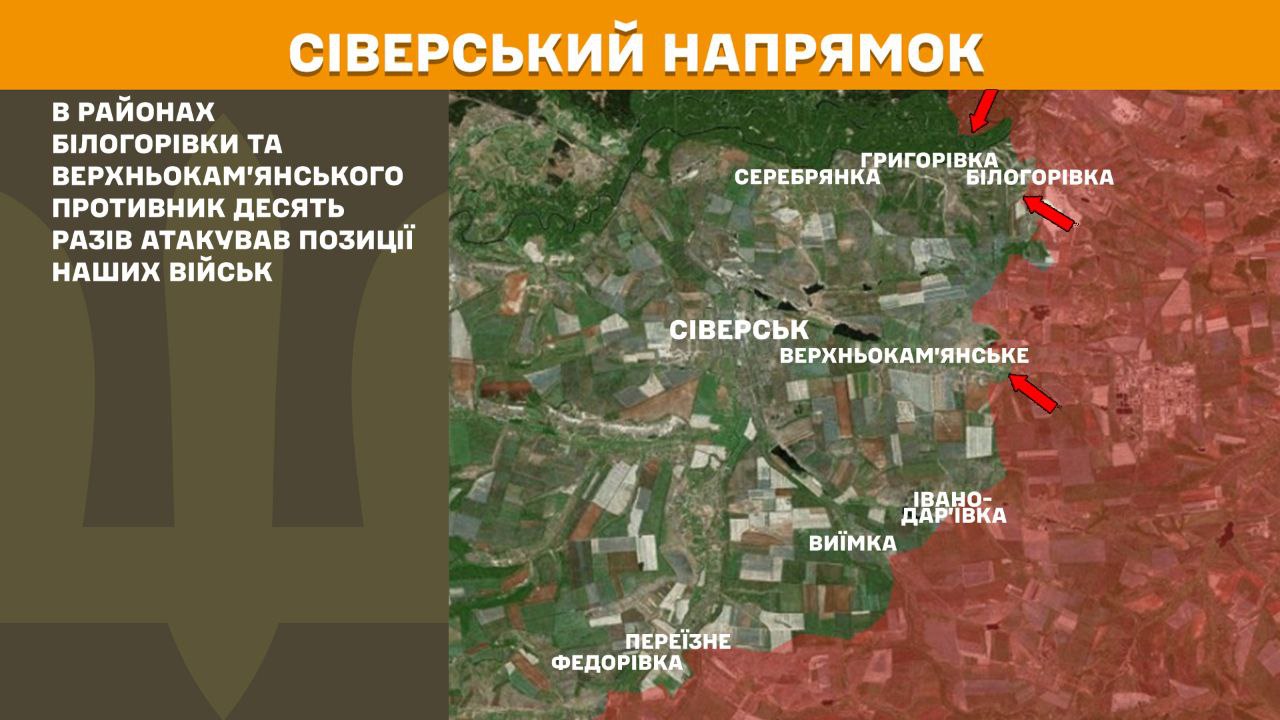 РФ атакує всю лінію фронту: Генштаб оновив карти бойових дій