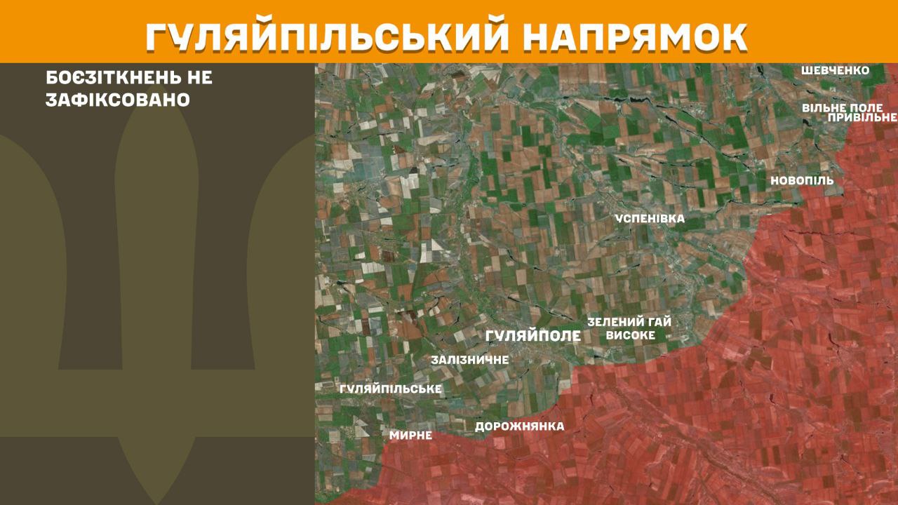 ВСУ держат Покровск и Лиман: новые карты от Генштаба показали масштаб атак РФ