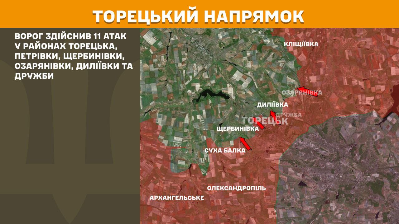 ВСУ держат Покровск и Лиман: новые карты от Генштаба показали масштаб атак РФ