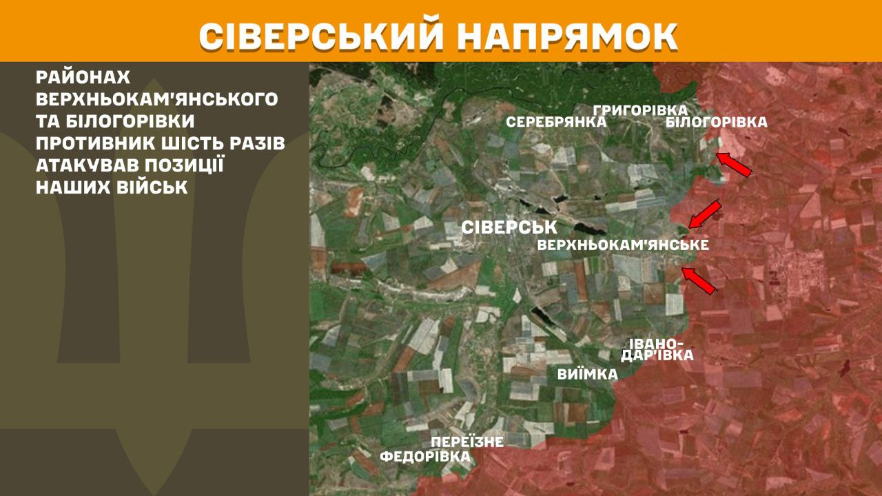 ВСУ держат Покровск и Лиман: новые карты от Генштаба показали масштаб атак РФ