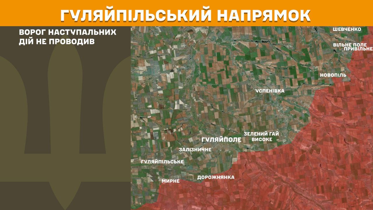 Основні удари росіян - Покровськ, Торецьк і Лиман: Генштаб оновив карти боїв