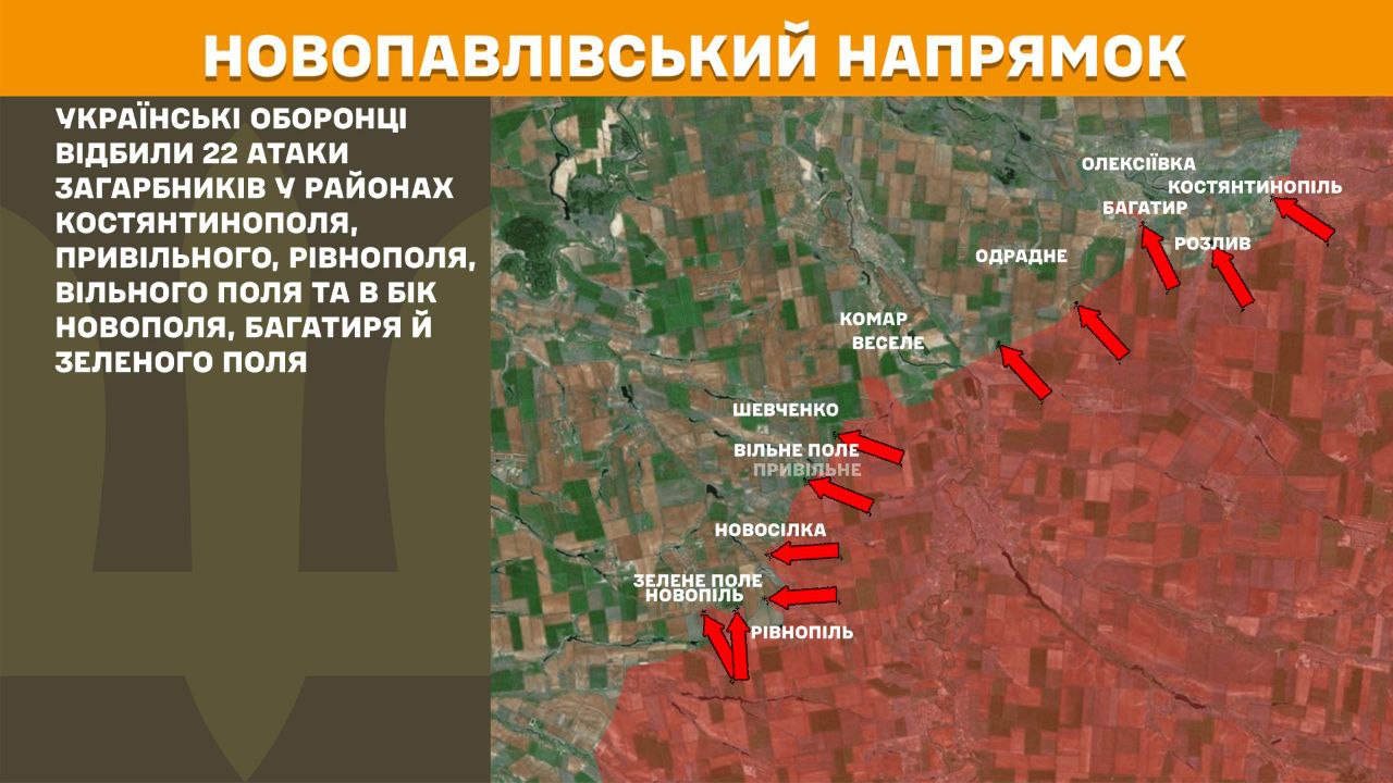 Основні удари росіян - Покровськ, Торецьк і Лиман: Генштаб оновив карти боїв