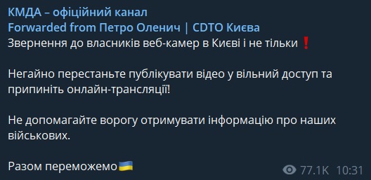 Война России против Украины. Что происходит сейчас: онлайн