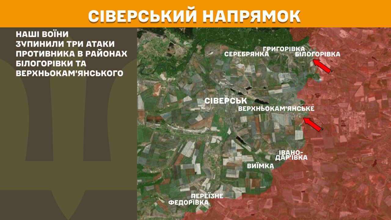 РФ штурмує схід: Генштаб назвав напрямки найгарячіших боїв за добу