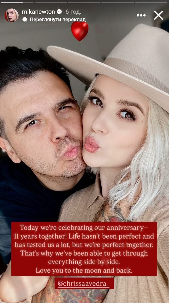 "Ми пройшли крізь усе". Міка Ньютон показала рідкісні кадри з чоловіком та зробила зізнання