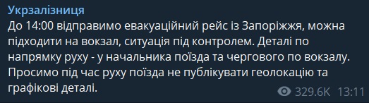 Война России против Украины. Что происходит сейчас: онлайн