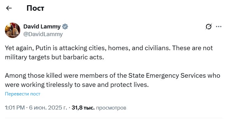 Варварські дії: у Британії обурились масованою атакою РФ на Україну