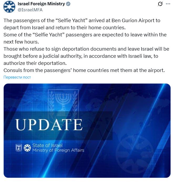 Израиль заявил о депортации Греты Тунберг после ее попытки прорваться в Газу