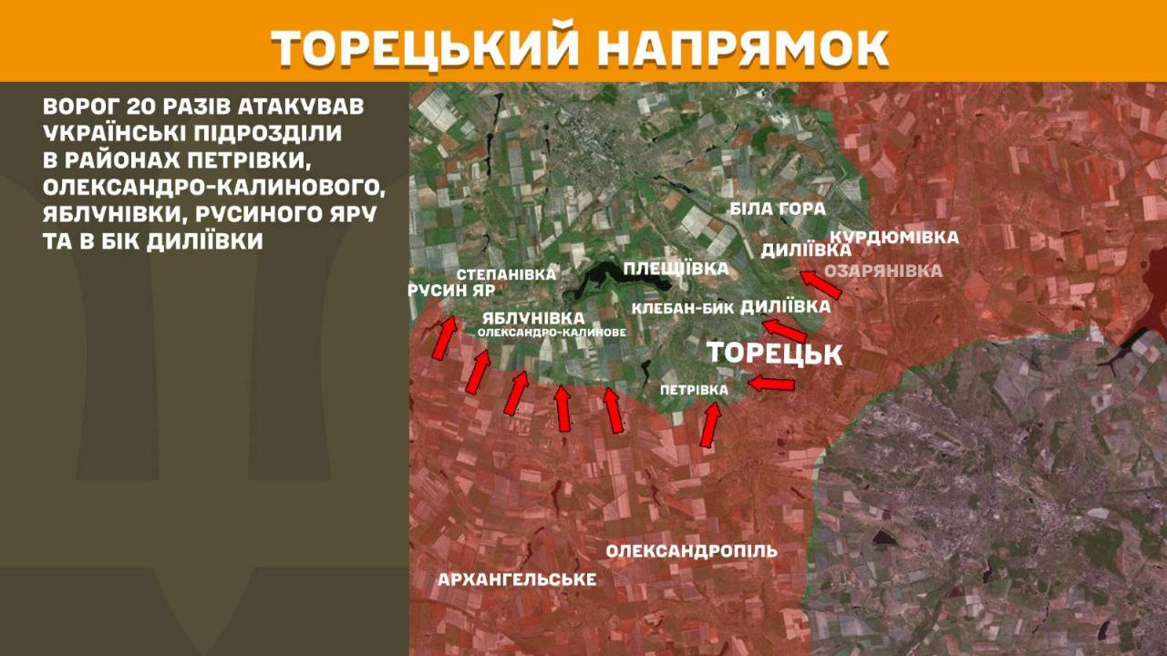 ВСУ отбили более 170 штурмов россиян: самые "горячие" бои - на трех направлениях