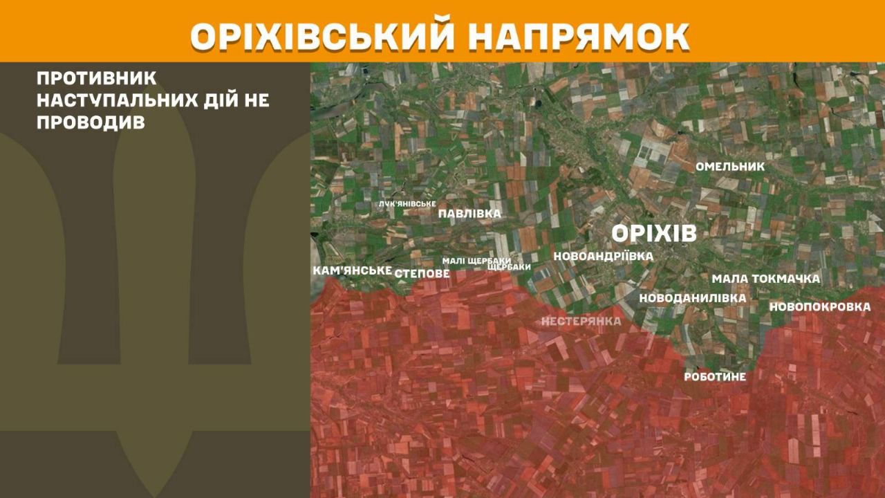 ВСУ отбили более 170 штурмов россиян: самые "горячие" бои - на трех направлениях