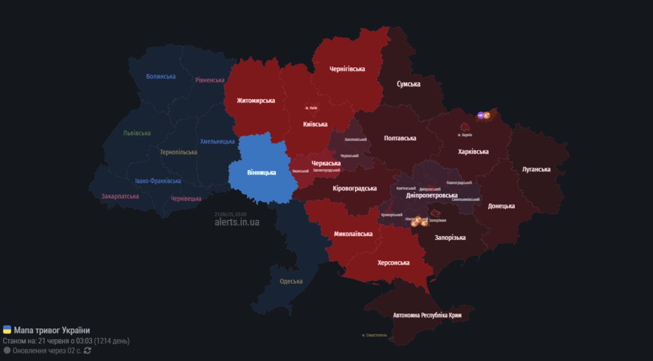 У Києві та ряді областей оголосили тривогу через балістику