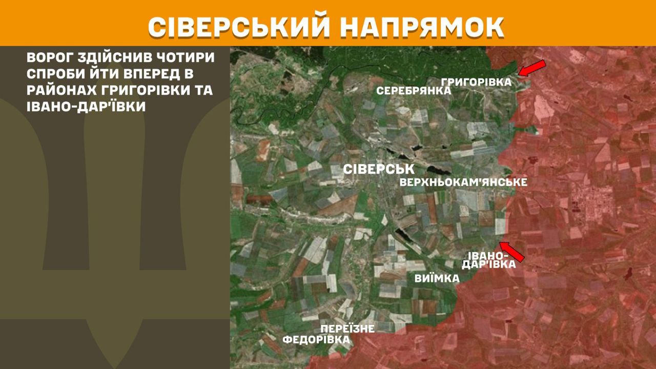 Свежие карты фронта: Генштаб показал, где РФ больше всего давила за прошедшие сутки