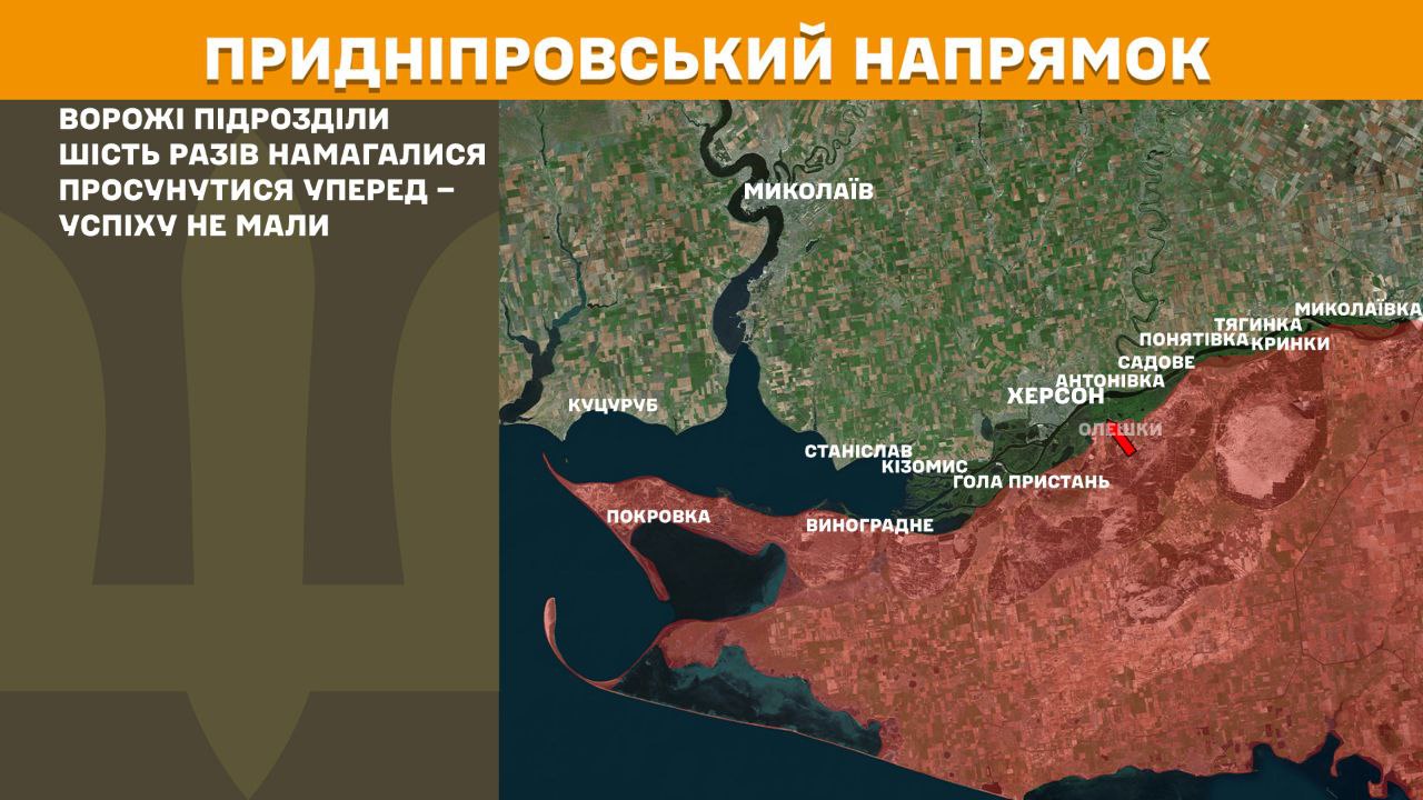 Генштаб показав оновлену лінію фронту: де просувається ворог, а де відбиті атаки