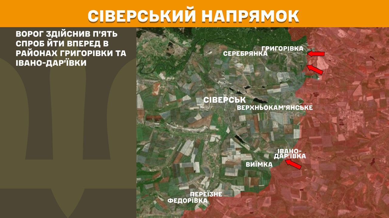 ЗСУ відбили понад 150 штурмів росіян: "найгарячіші" бої - на чотирьох напрямках