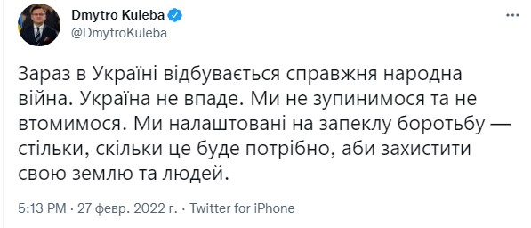 Десятый день войны России против Украины. Что происходит сейчас: онлайн