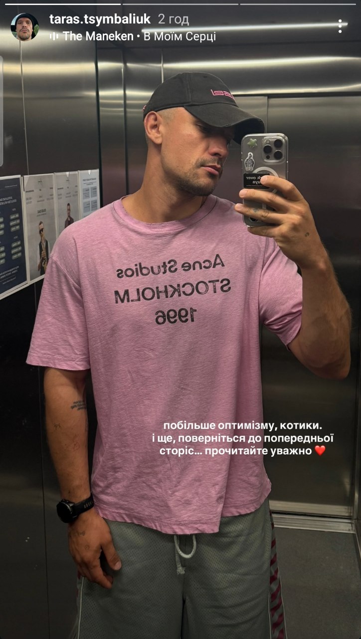 3 кэжуал-образа Тараса Цымбалюка, которые легко повторить: стильно, удобно и без усилий (фото)