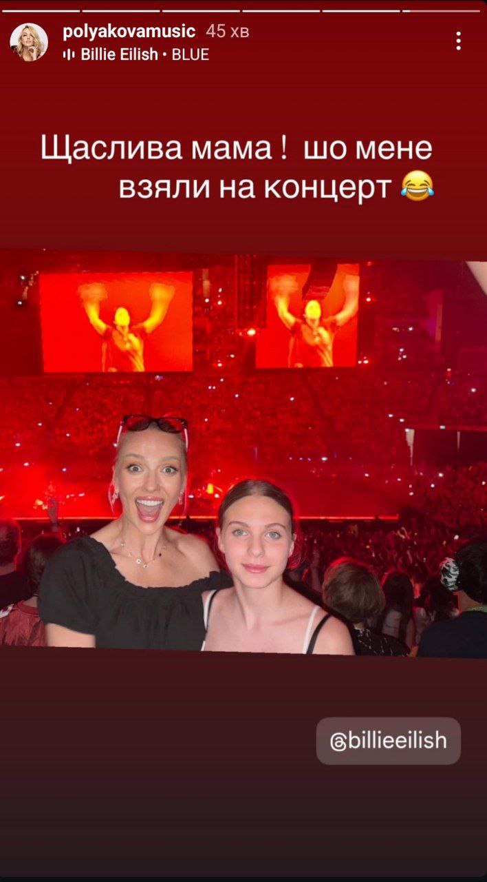 Як носити зелений жакет влітку: Полякова показала модний образ, який варто повторити (фото)