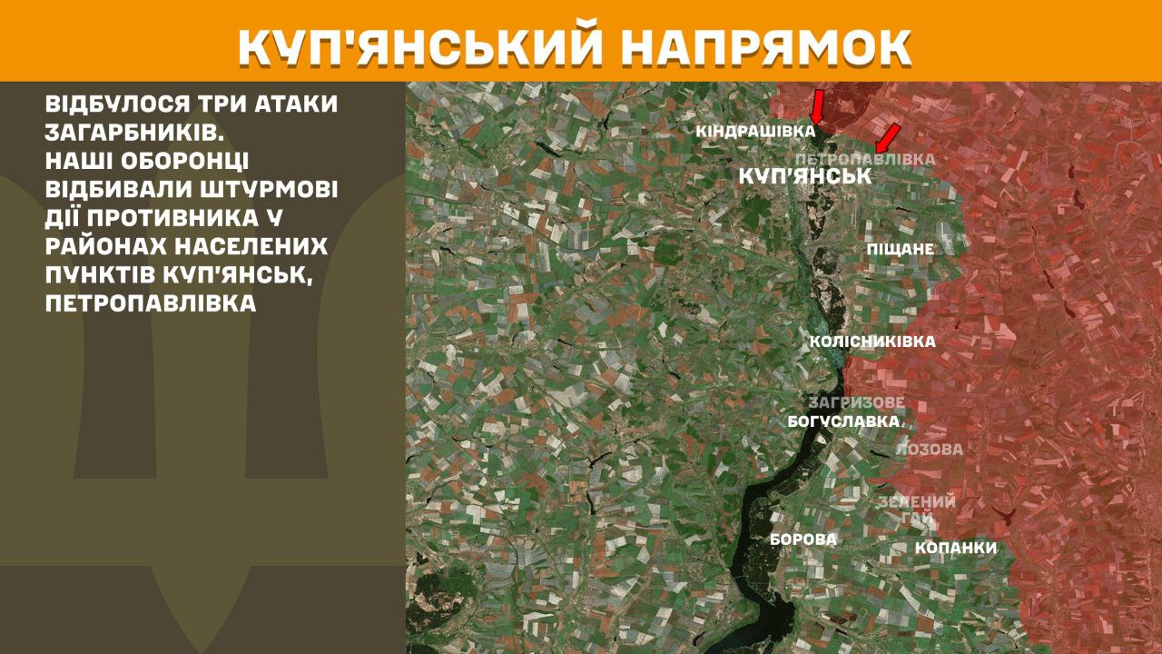 Горячее всего - на трех направлениях: Генштаб обновил карту боев на утро