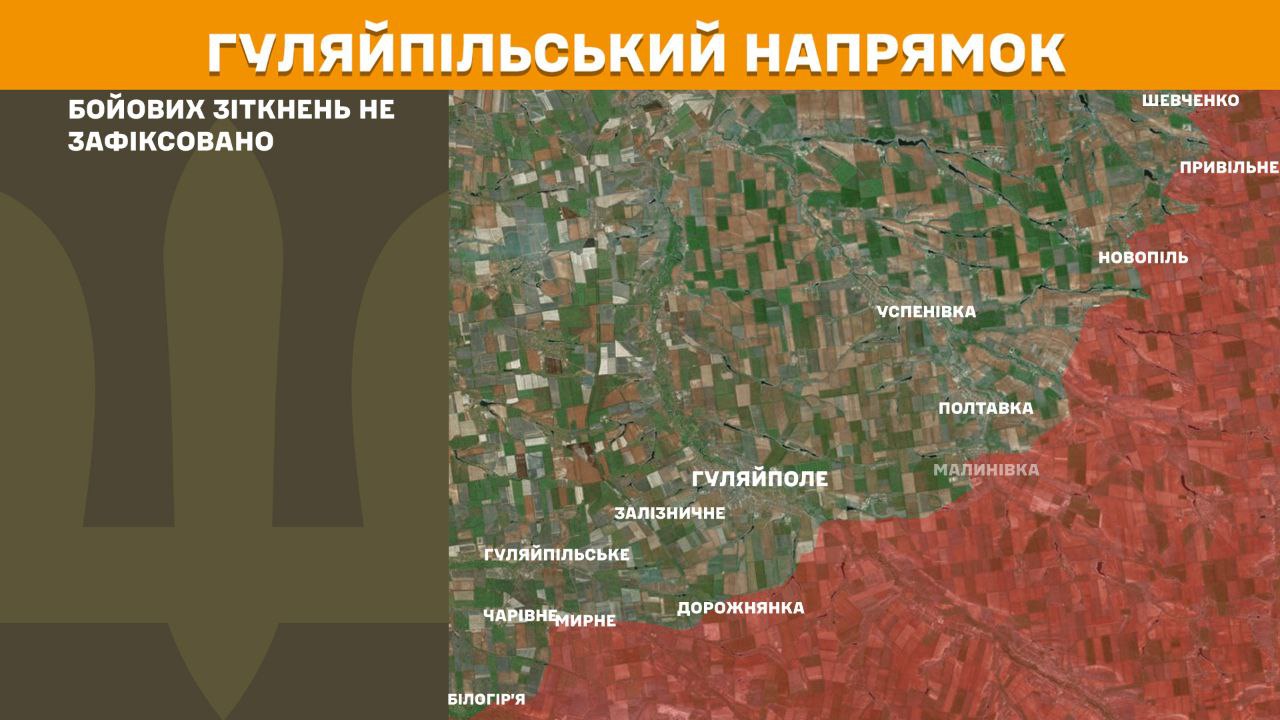 Горячее всего - на трех направлениях: Генштаб обновил карту боев на утро