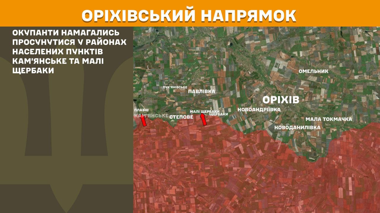 Горячее всего - на трех направлениях: Генштаб обновил карту боев на утро