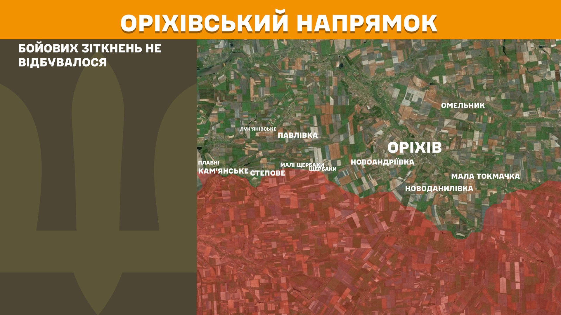 Найгарячіше - на чотирьох напрямках: Генштаб оновив карту боїв