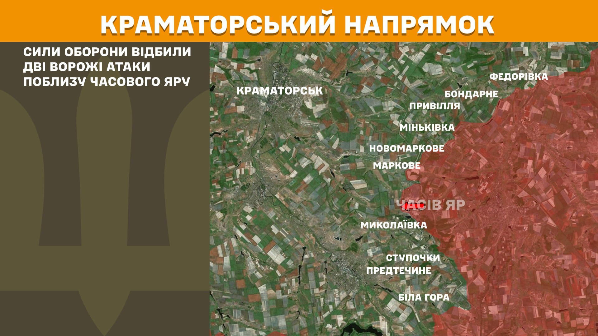 ЗСУ відбили понад 140 штурмів: Генштаб доповів, де тривають найзапекліші бої