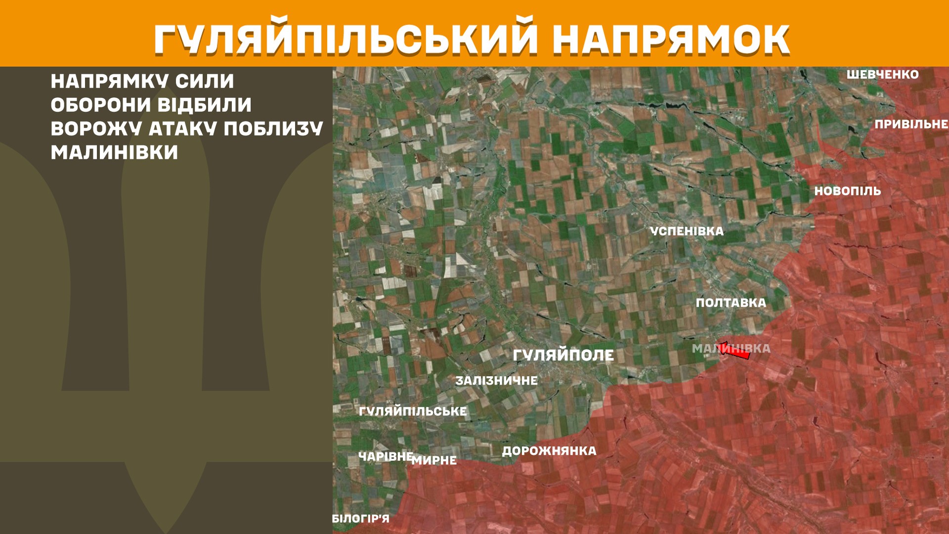 РФ тисне на 12 напрямках: Генштаб доповів, де найгарячіше на фронті