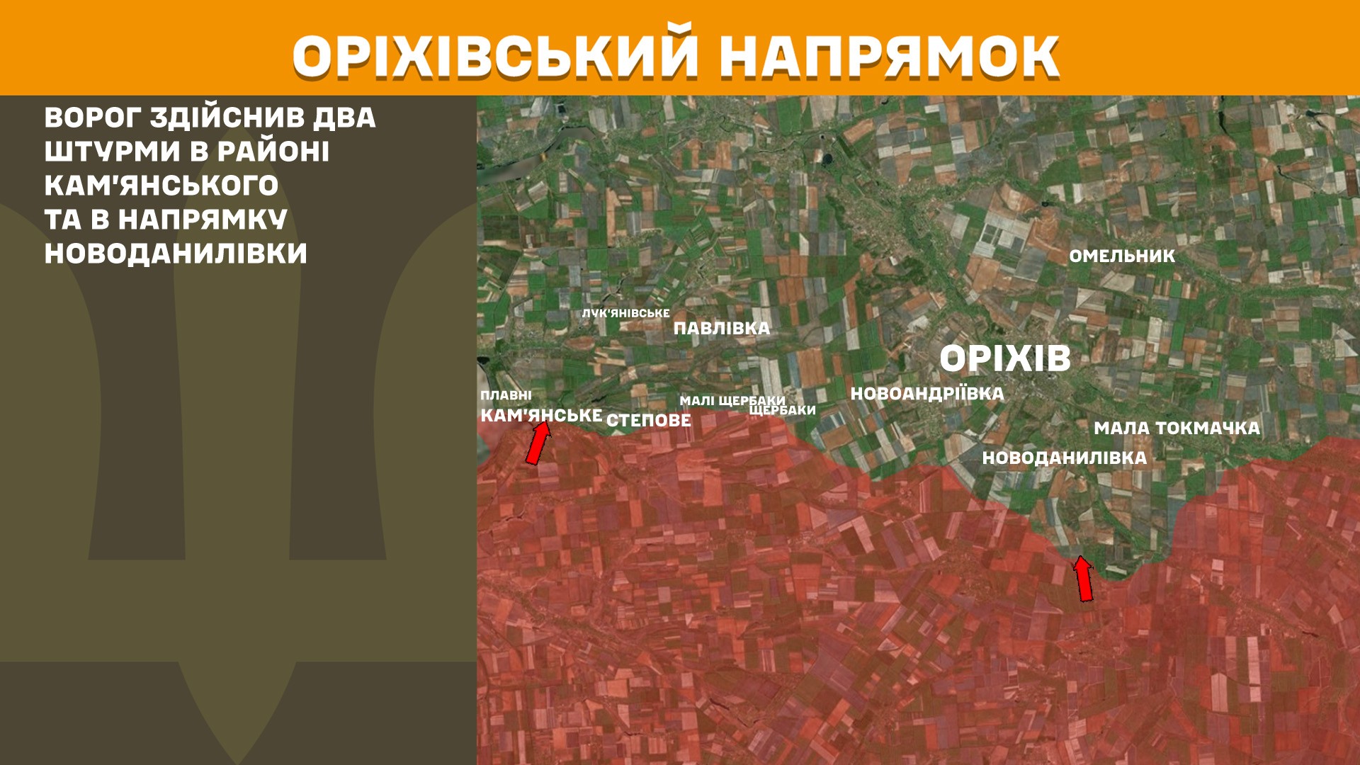 РФ тисне на 12 напрямках: Генштаб доповів, де найгарячіше на фронті