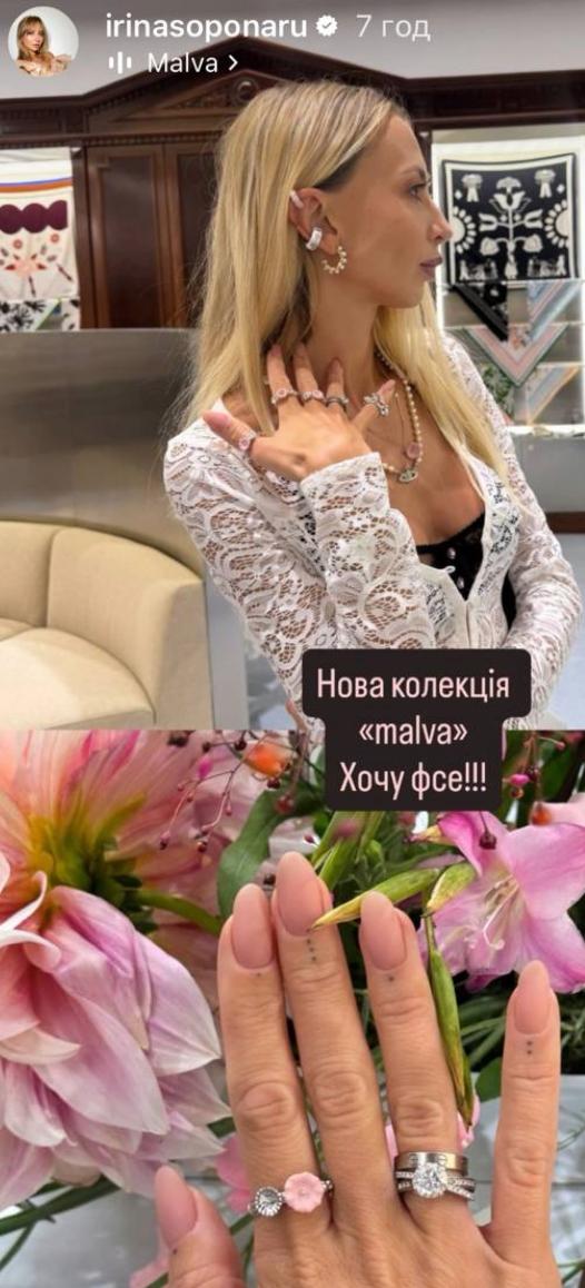 Мінімалізм та яскраві відтінки: який манікюр обирають дружина Усика, Нікітюк та інші зірки (фото)