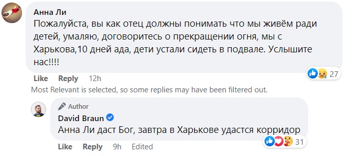 Що відбувається в Харкові зараз. Ситуація в місті 9 березня: онлайн