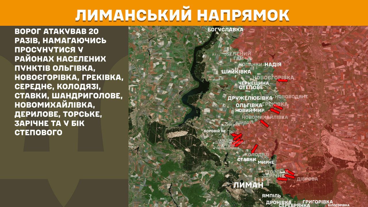Понад сотня боїв, найбільше - під Покровськом: Генштаб оновив карти боїв