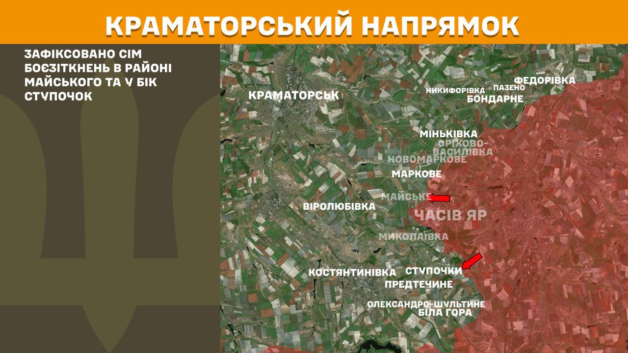 Понад сотня боїв, найбільше - під Покровськом: Генштаб оновив карти боїв