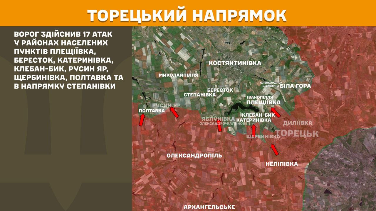 Понад сотня боїв, найбільше - під Покровськом: Генштаб оновив карти боїв