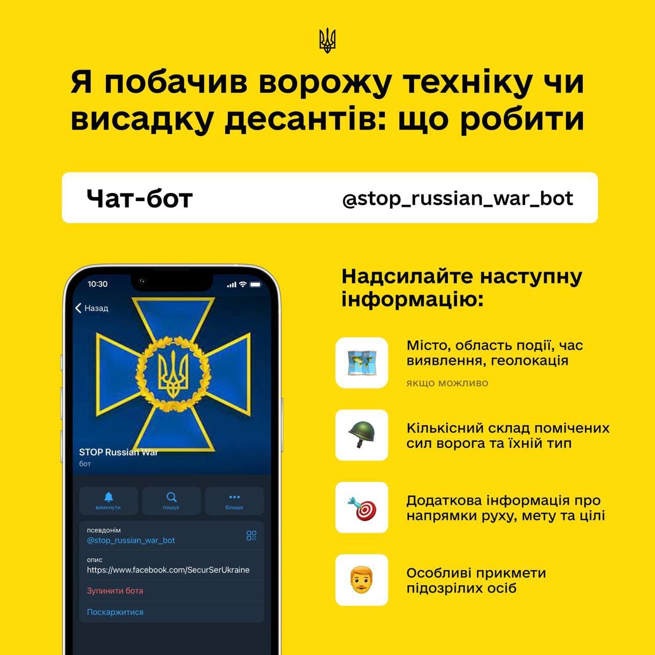 Війна Росії проти України, 15-й день. Що відбувається прямо зараз: онлайн
