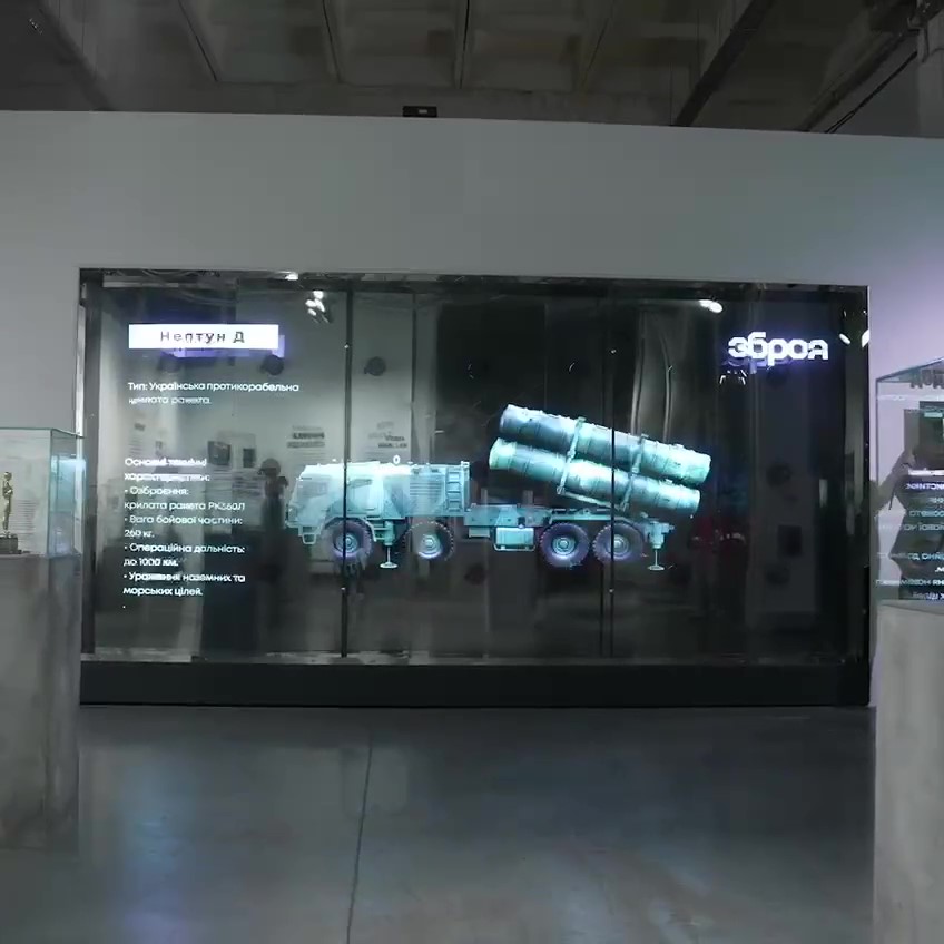 Дальність польоту до 1000 км: стали відомі характеристики ракети "Довгий Нептун"