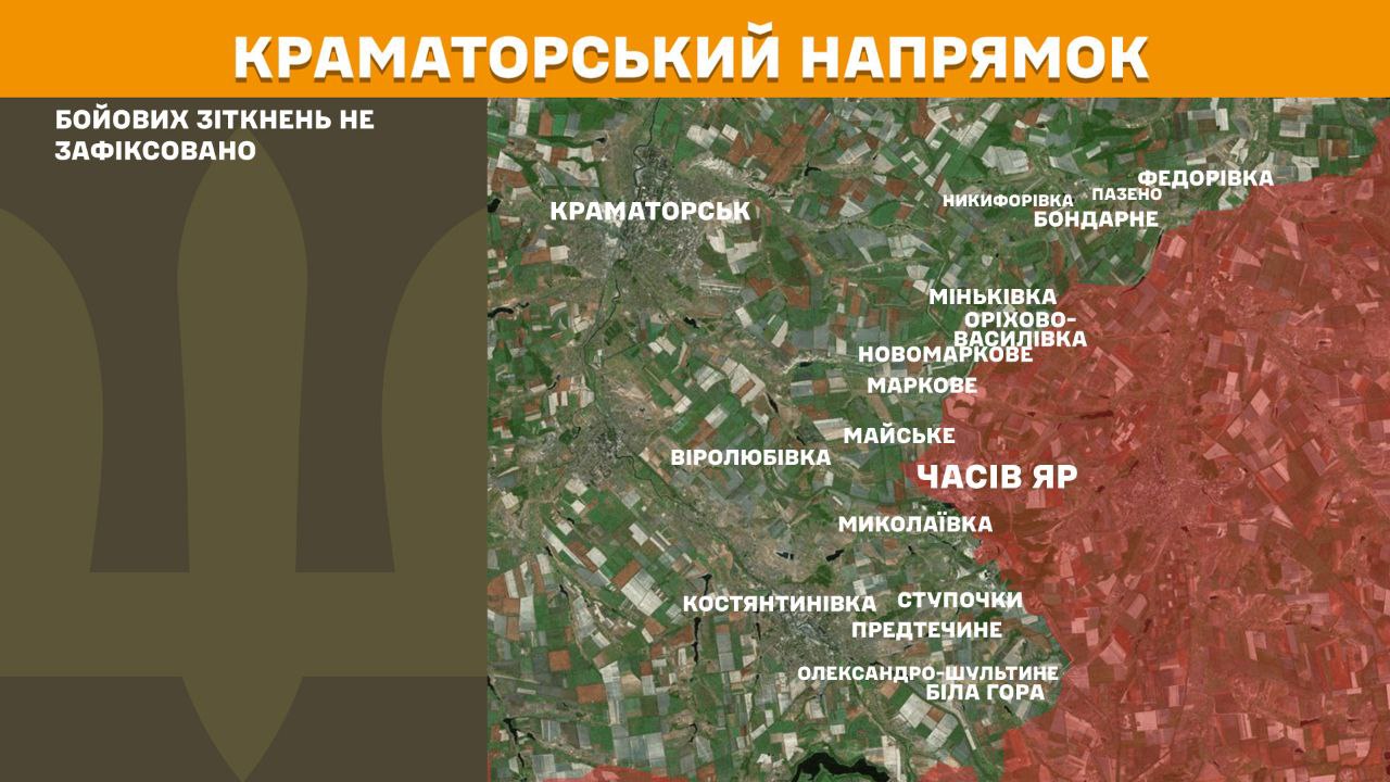 На Харківщині та Донеччині відбито десятки атак РФ: Генштаб оновив карти фронту