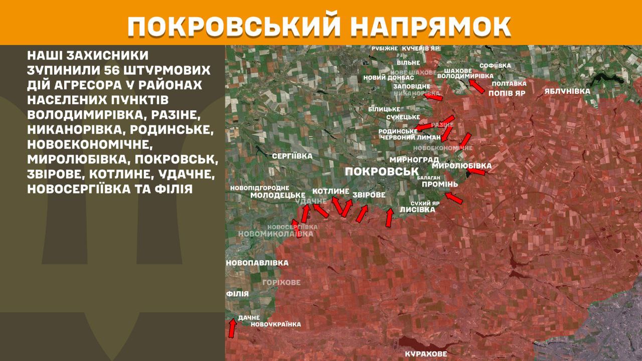 На Харківщині та Донеччині відбито десятки атак РФ: Генштаб оновив карти фронту