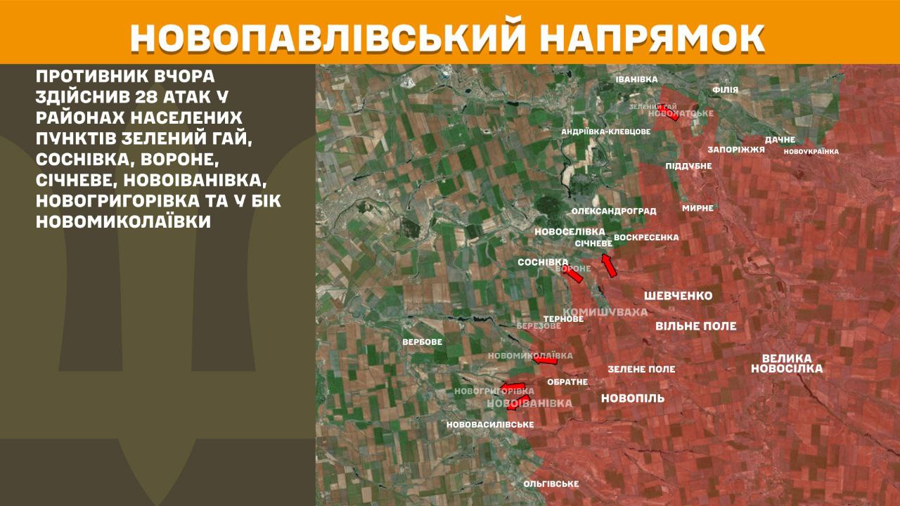 На Харківщині та Донеччині відбито десятки атак РФ: Генштаб оновив карти фронту